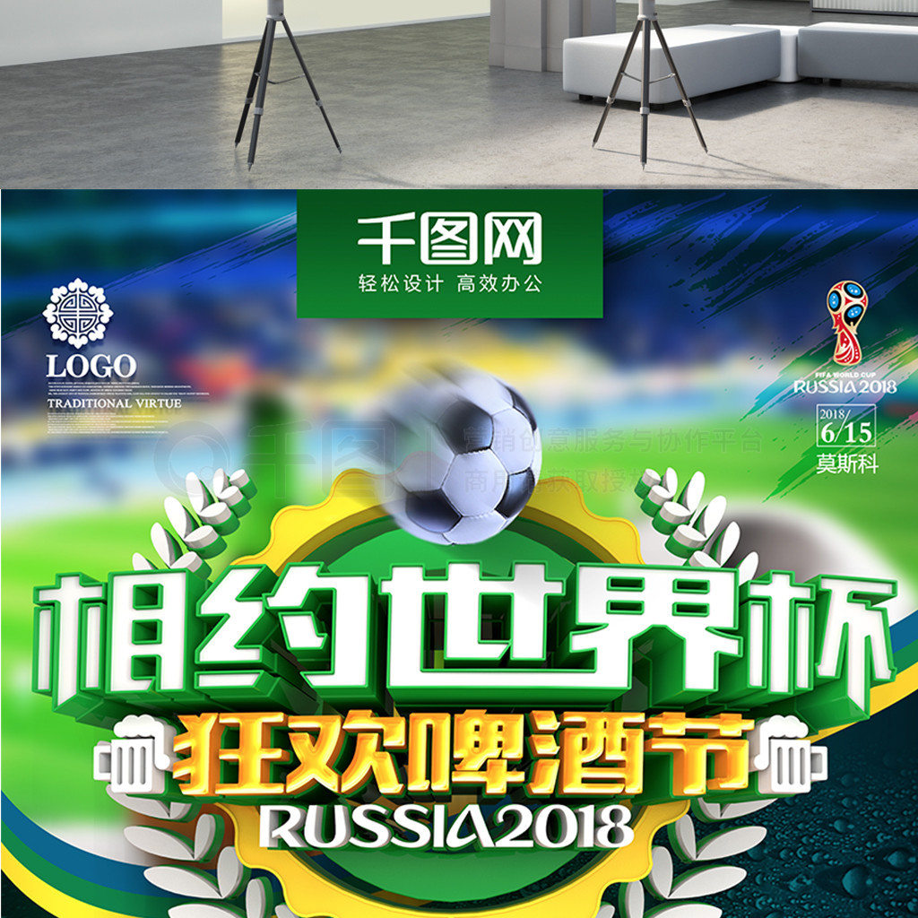 级的具体