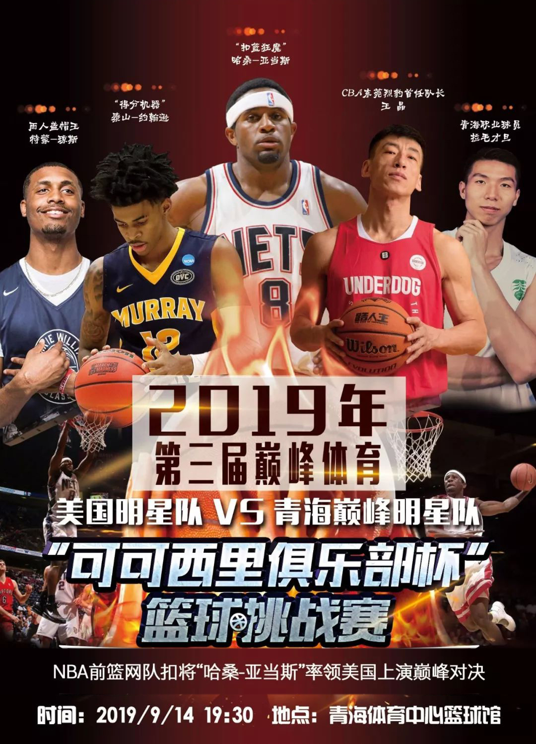 会更