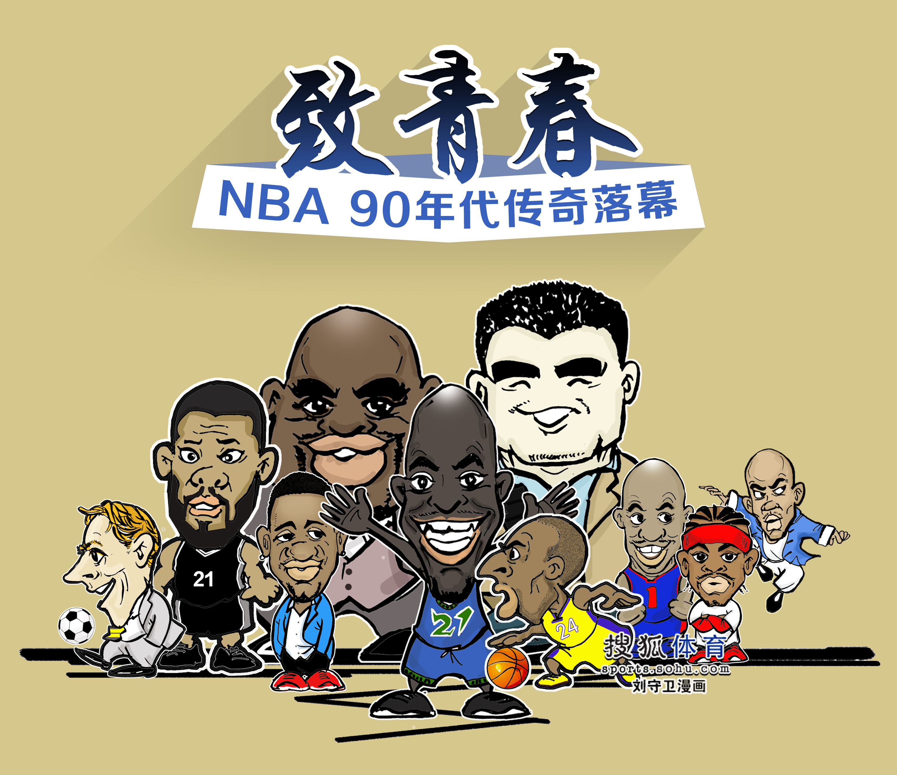 首先