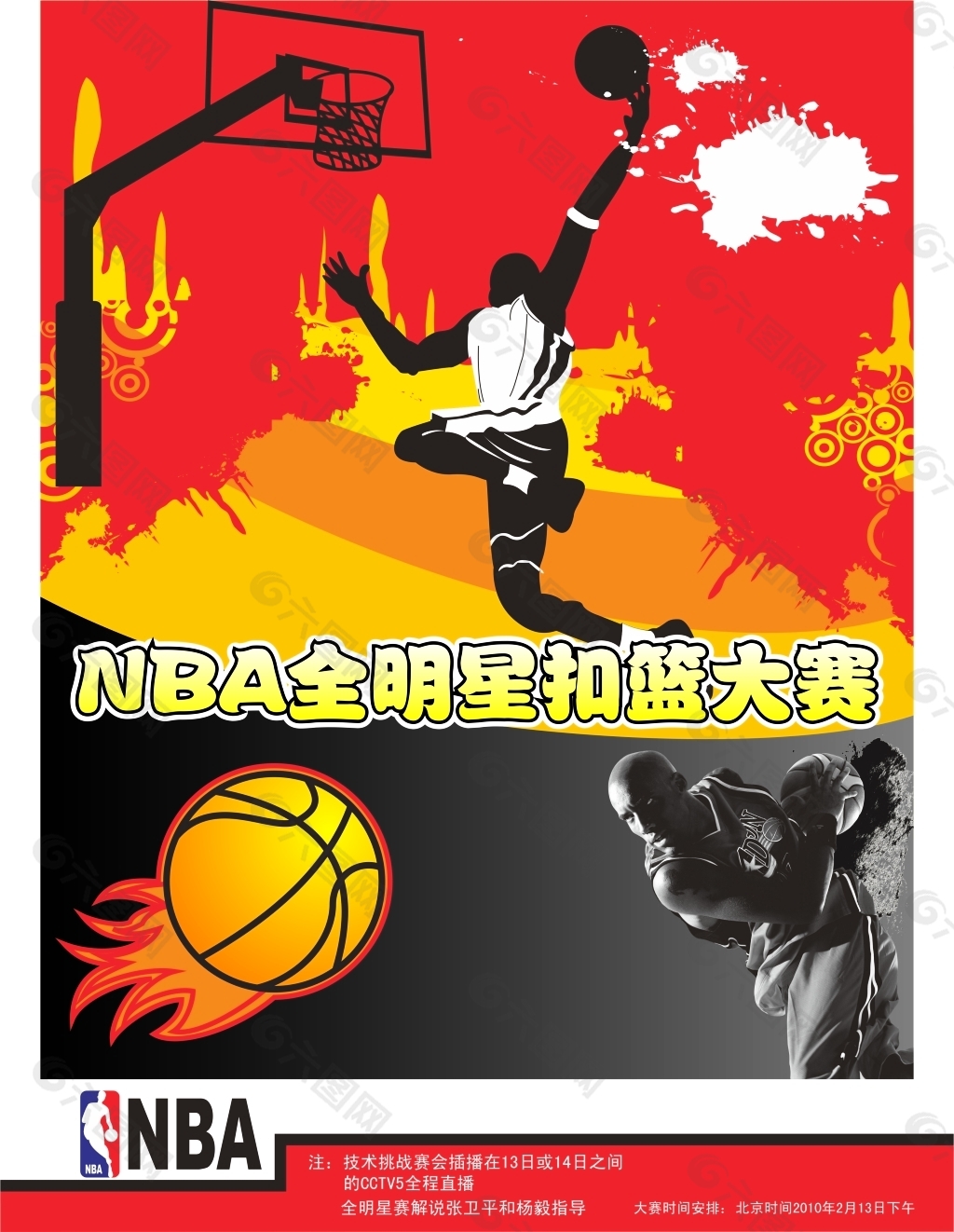 灵活的
