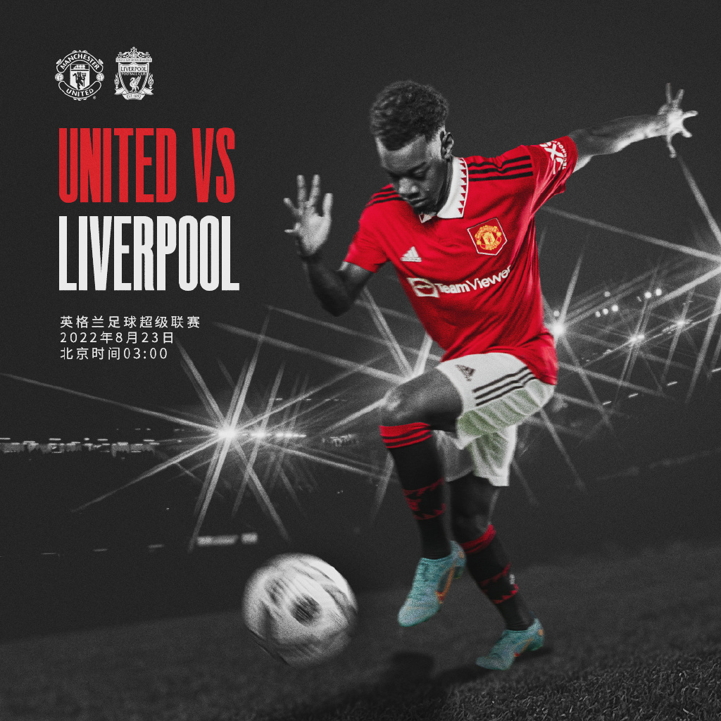 赛场上掀起 赛场上掀起