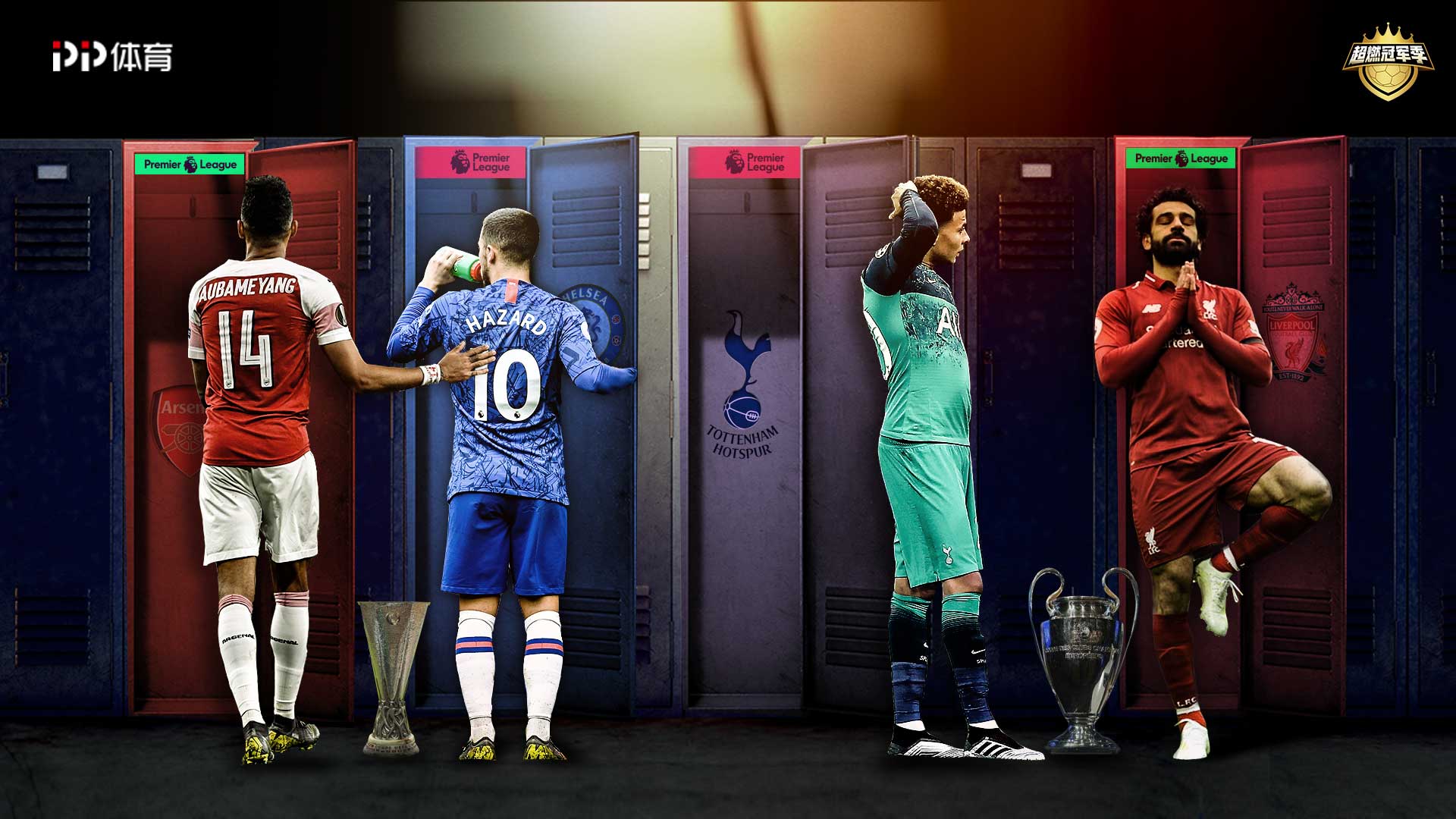 曼城始终是 曼城始终是